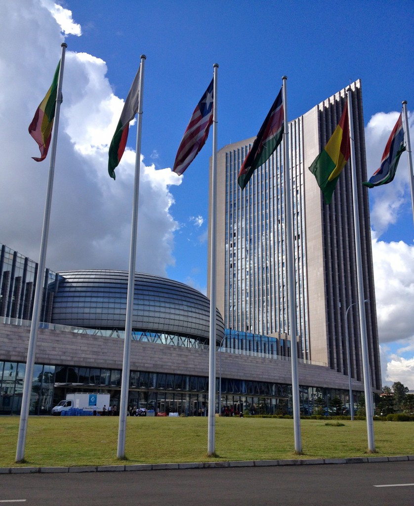 African Union conference centre